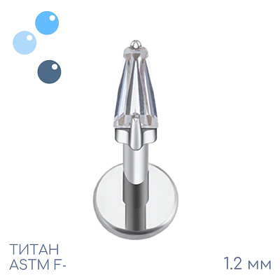 Накрутка Трапеция 1.2 мм